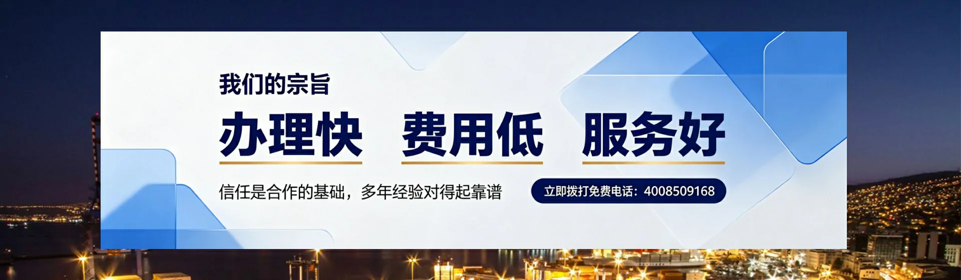 文山分站首页横幅