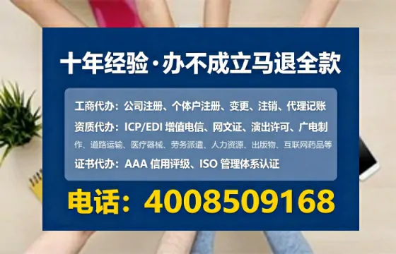 文山个体户注销全流程详解:避坑指南与高效办理建议