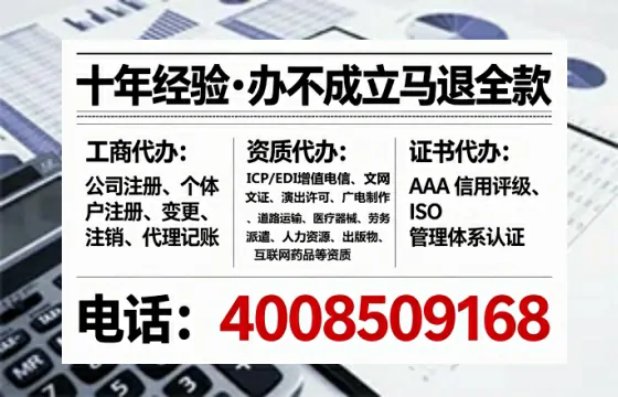 文山办理<a href='https://www.tataigu.com/ '>劳务派遣许可证</a>的用处、流程与避坑指南