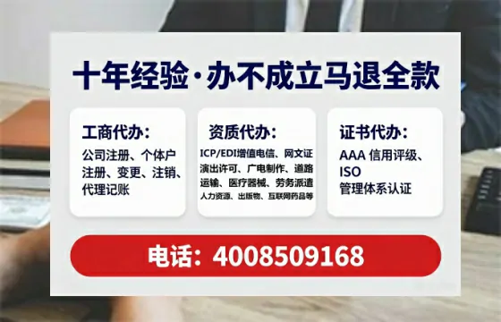 文山办理<a href='https://www.tataigu.com/ '>劳务派遣许可证</a>的用处、流程与避坑指南