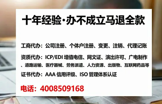 文山办理<a href='https://www.tataigu.com/ '>拍卖许可证</a>的实用价值、办理全流程与避坑指南