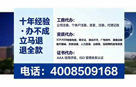 文山办理<a href='https://www.tataigu.com/ '>医疗器械网络销售备案</a>的用处、流程与实操经验分享