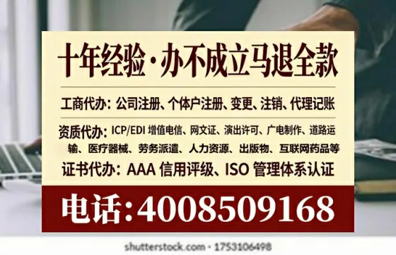 文山办理<a href='https://www.tataigu.com/ '>互联网药品许可证</a>的用处、流程与避坑指南