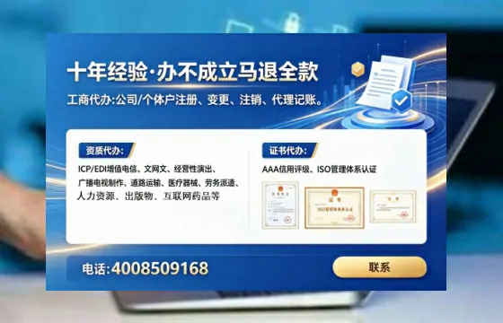文山办理<a href='https://www.tataigu.com/ '>医疗器械三类经营许可证</a>的实用价值与实操经验分享