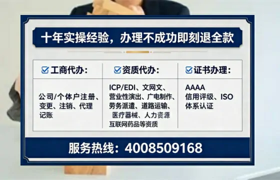 文山办理广播电视节目制作许可证的实用指南：从需求到落地的全过程分享