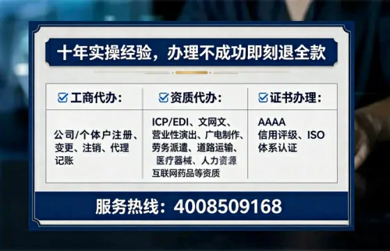 文山办理<a href='https://www.tataigu.com/ '>医疗器械网络销售备案</a>的用处、流程与实操经验分享