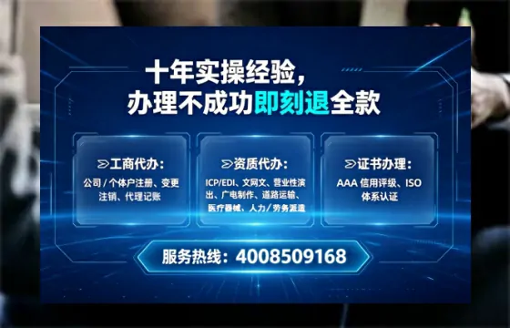 文山办理ICP<a href='https://www.tataigu.com/ '>增值电信许可证</a>的必要性、办理流程及服务优势详解