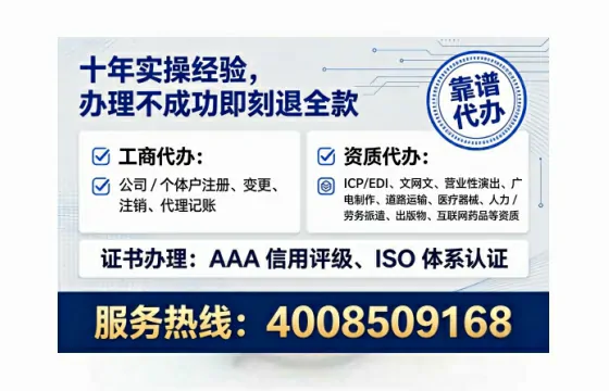 文山<a href='https://www.tataigu.com/ '>广电短剧三件套</a>办理全流程解析:用途、流程、费用及高效办理优势指南