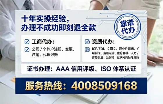 文山办理<a href='https://www.tataigu.com/ '>互联网药品许可证</a>的用处、流程与避坑指南