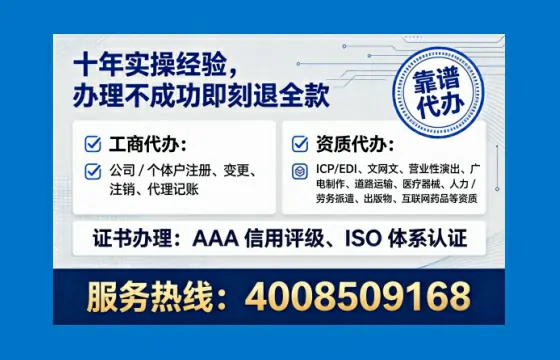 文山办理<a href='https://www.tataigu.com/ '>网络文化经营许可证</a>的用处、流程与实操经验分享