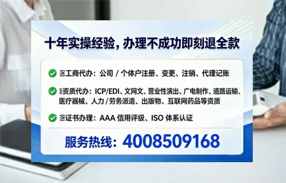 文山办理<a href='https://www.tataigu.com/ '>药品经营许可证</a>的实用指南:我的亲身经历与深度分享