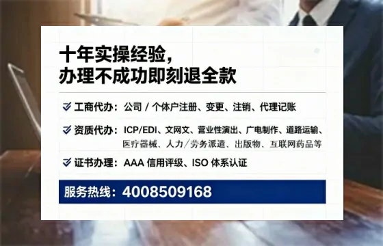 文山个体户注销全流程详解:避坑指南与高效办理建议