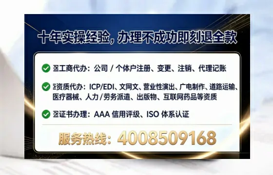 文山办理广播电视节目制作许可证的实用指南：从需求到落地的全过程分享